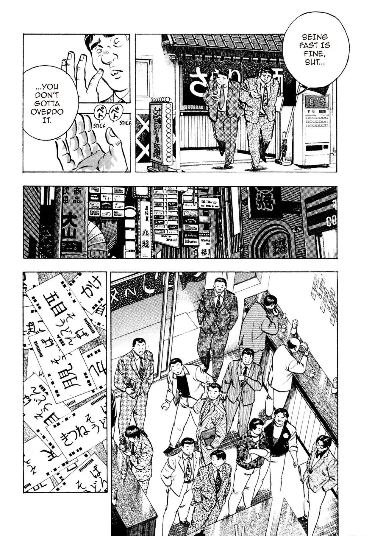 Read Shoku King Manga Online