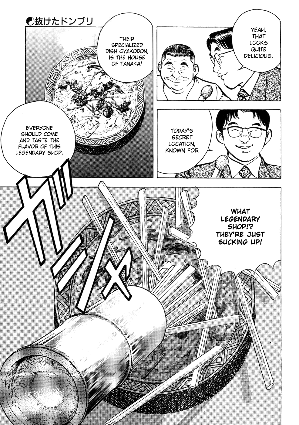 Read Shoku King Manga Online