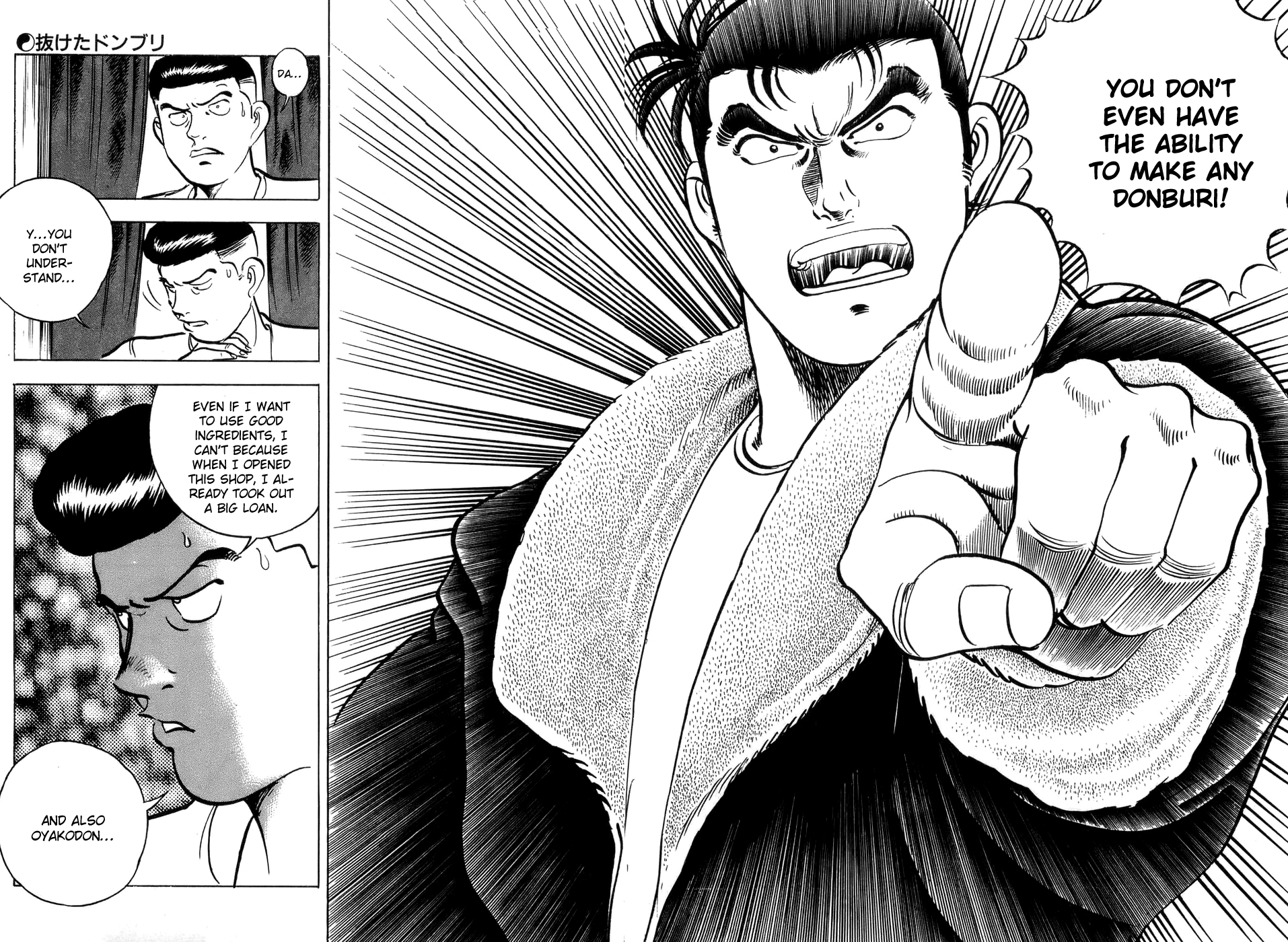Read Shoku King Manga Online