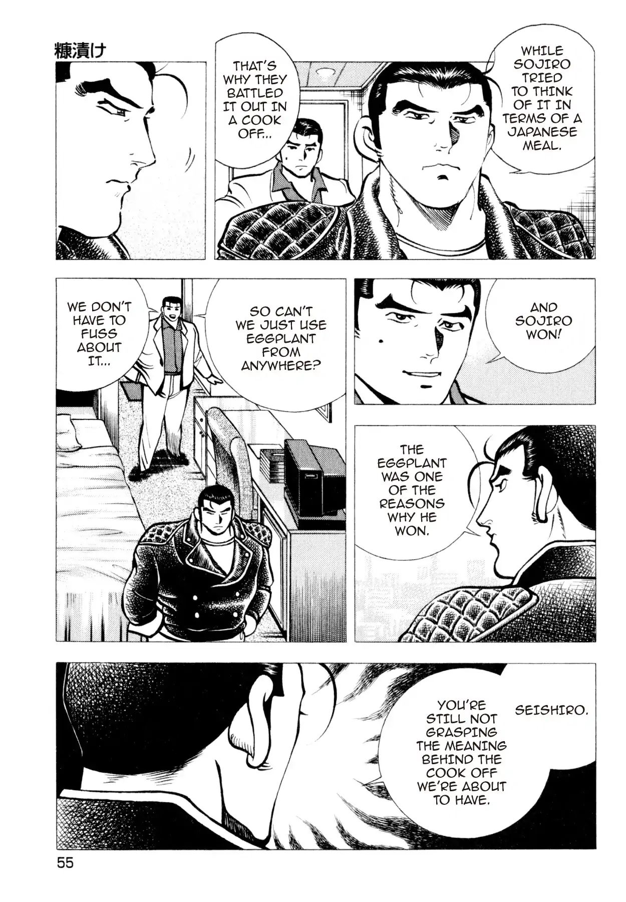 Read Shoku King Manga Online
