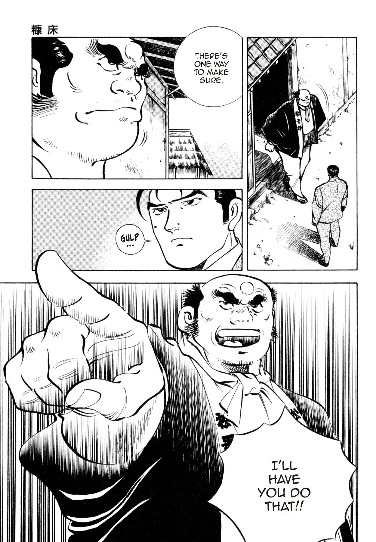 Read Shoku King Manga Online