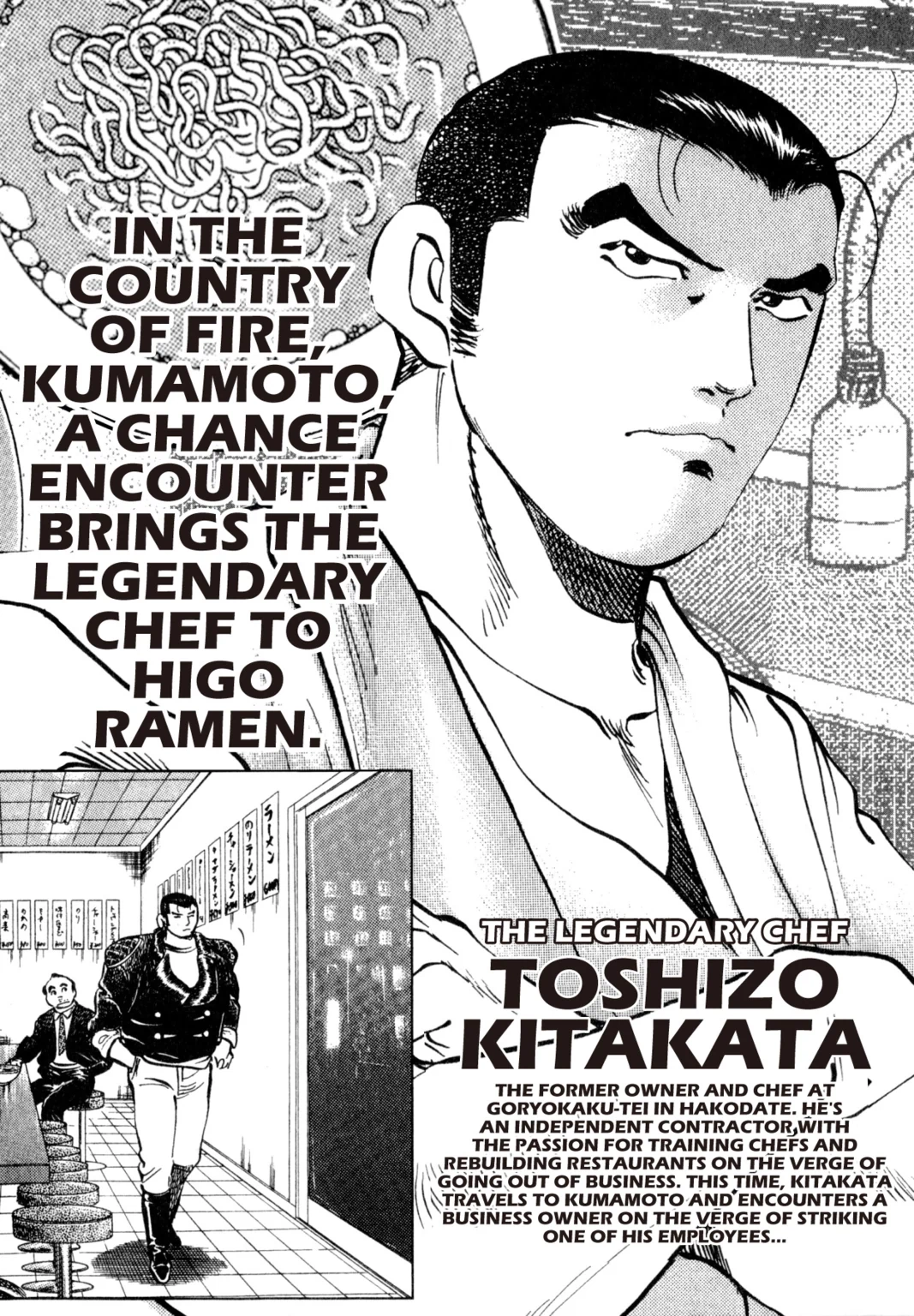 Read Shoku King Manga Online