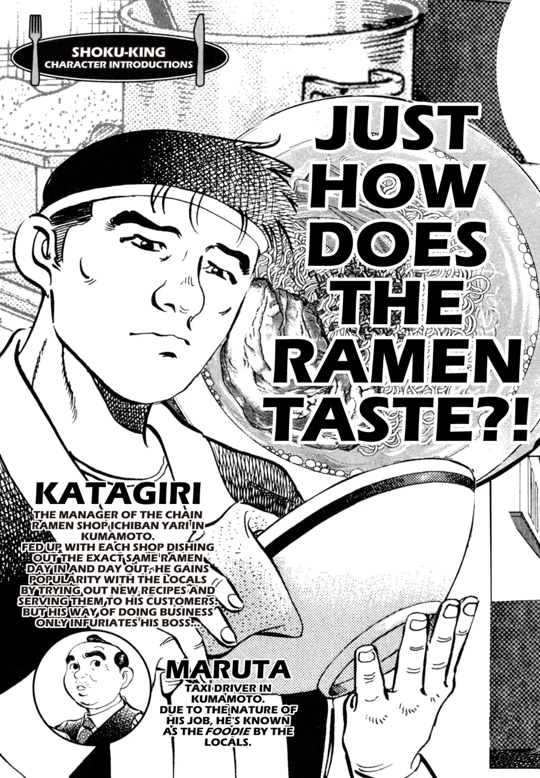 Read Shoku King Manga Online