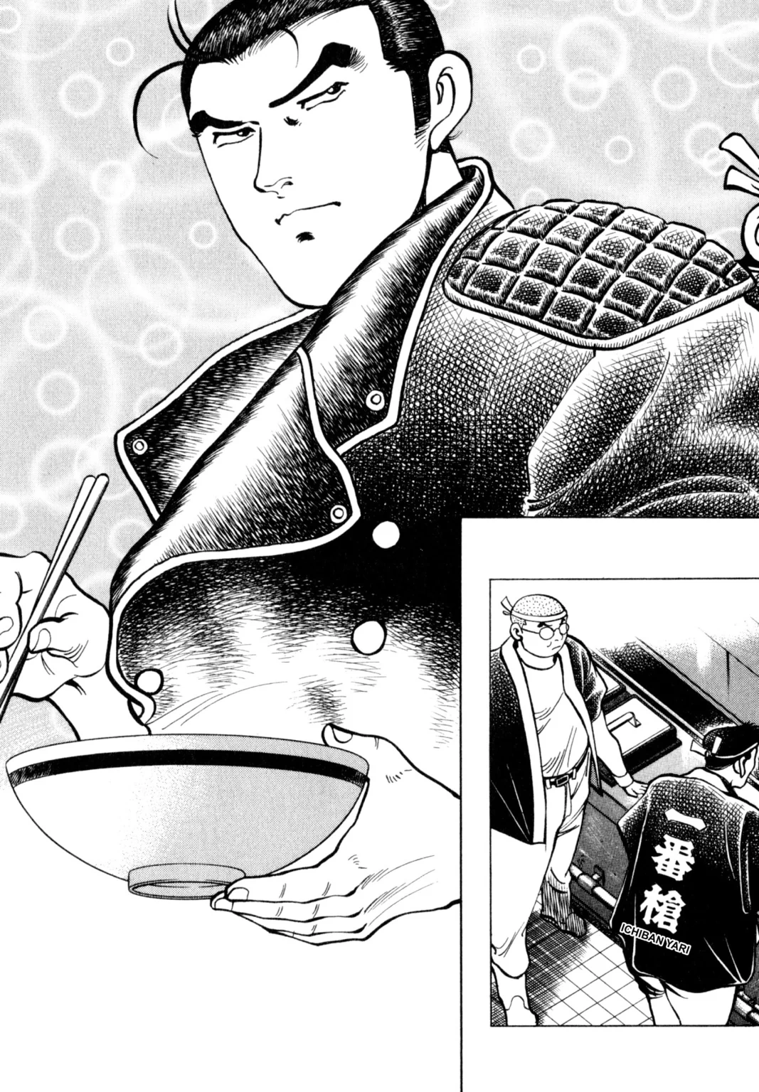 Read Shoku King Manga Online