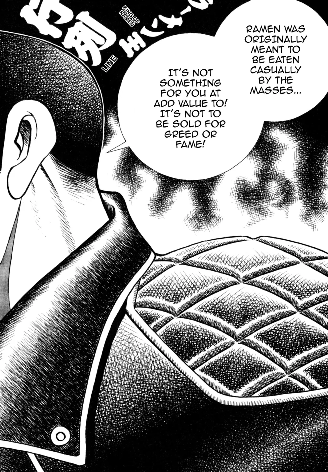 Read Shoku King Manga Online