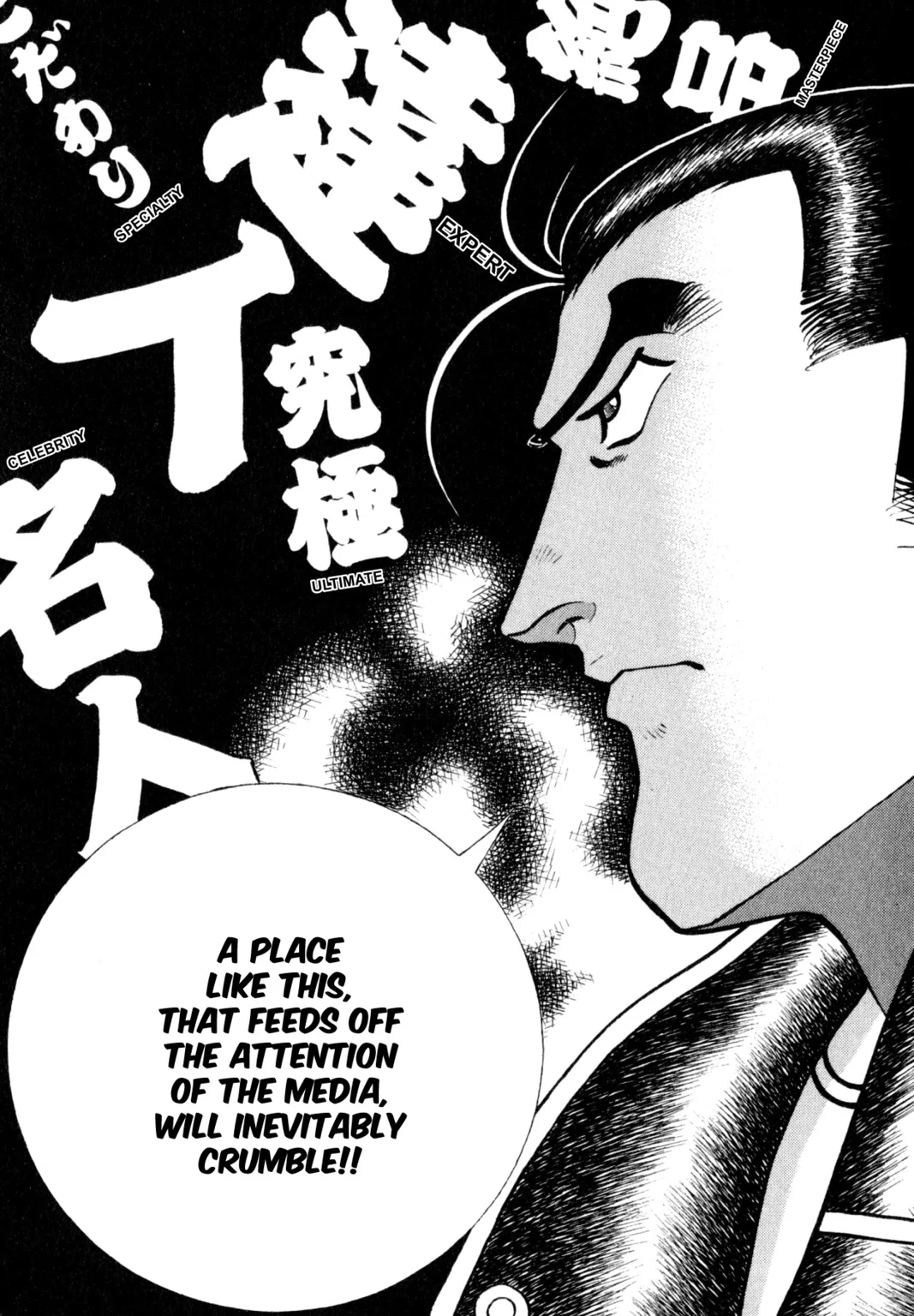 Read Shoku King Manga Online