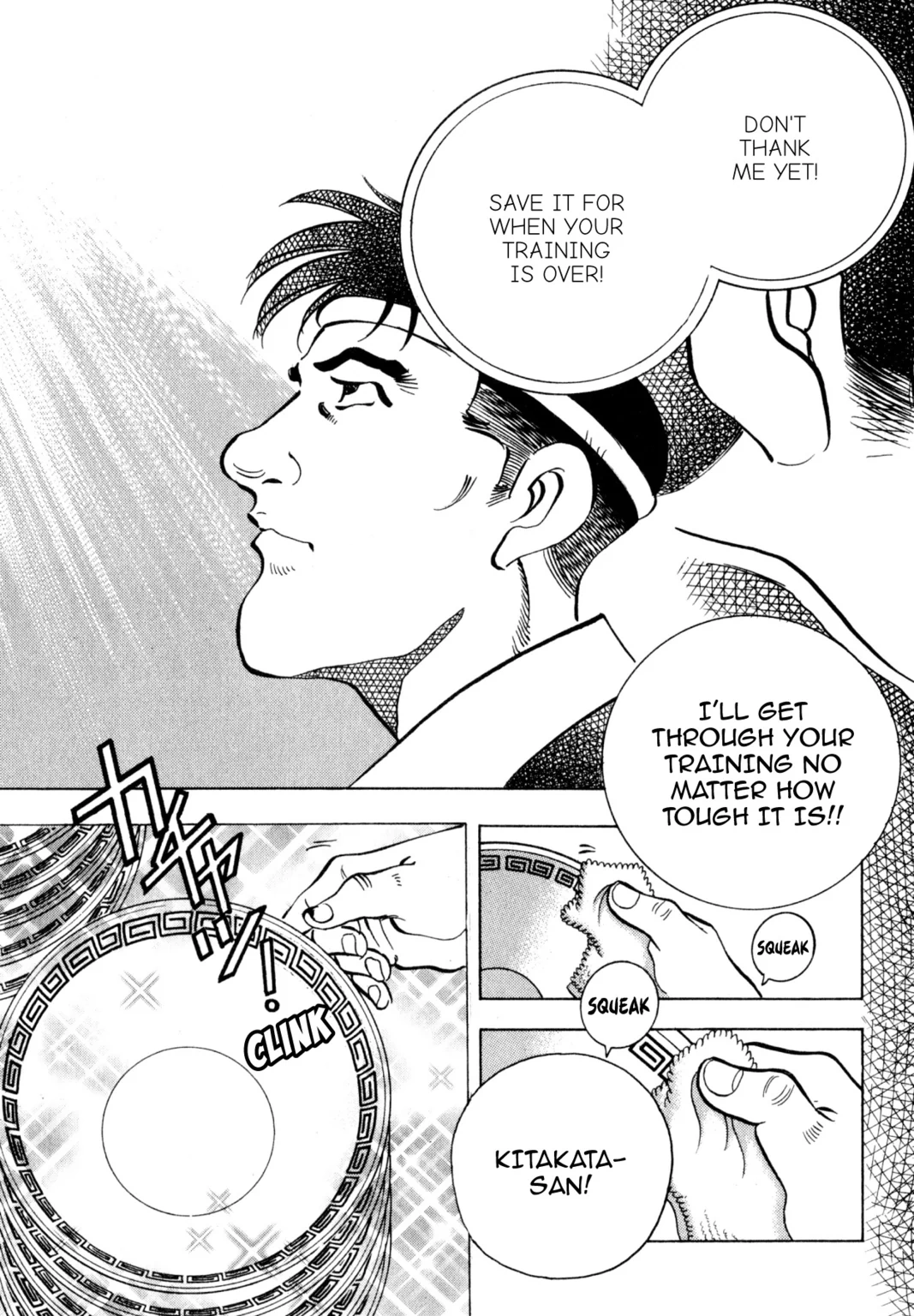 Read Shoku King Manga Online