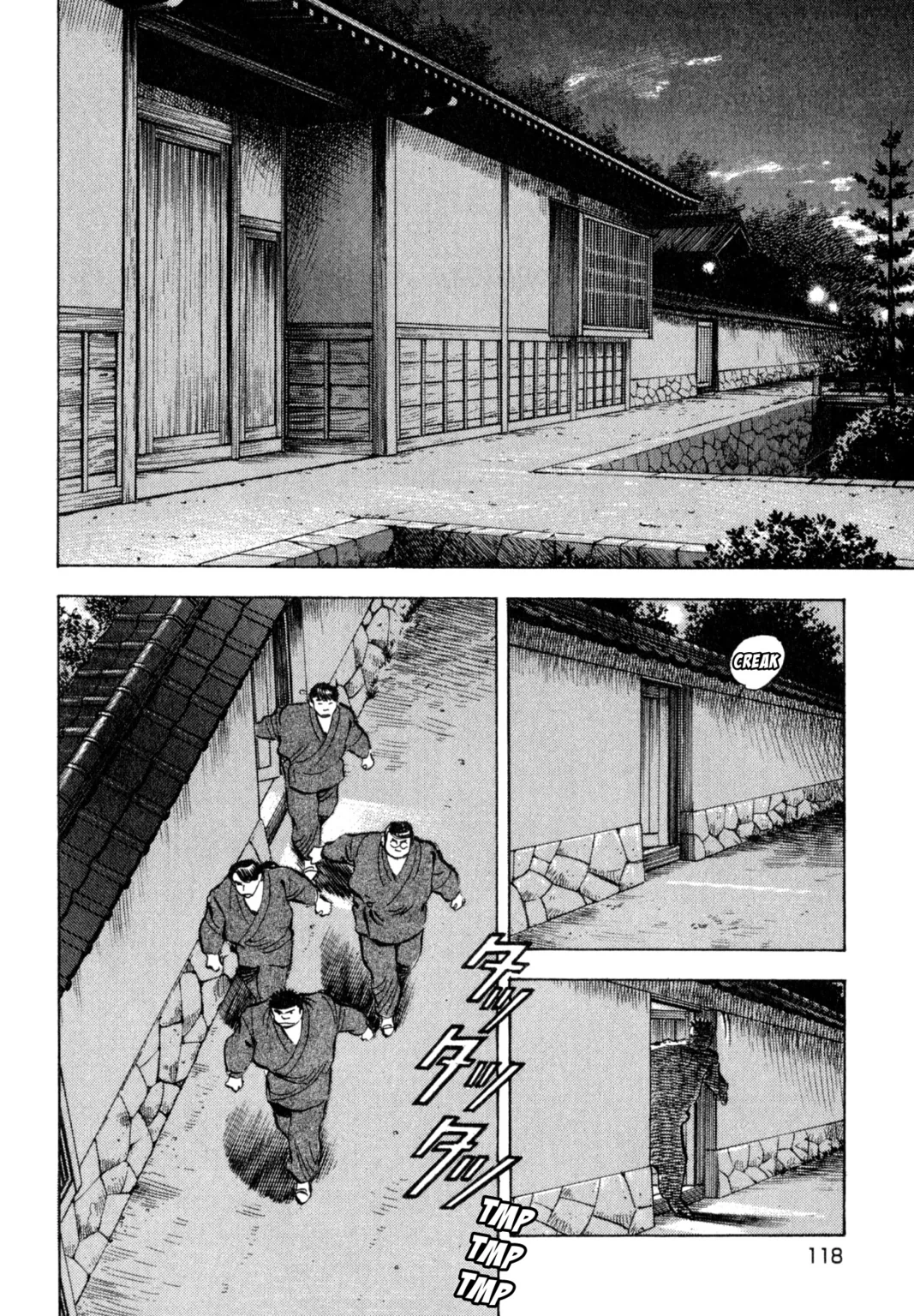 Read Shoku King Manga Online