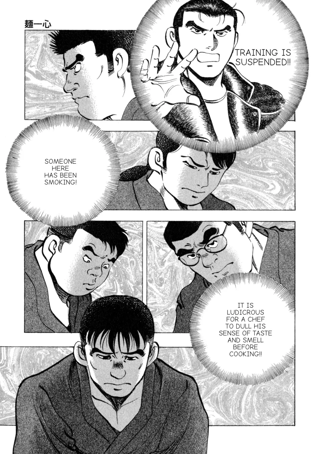 Read Shoku King Manga Online