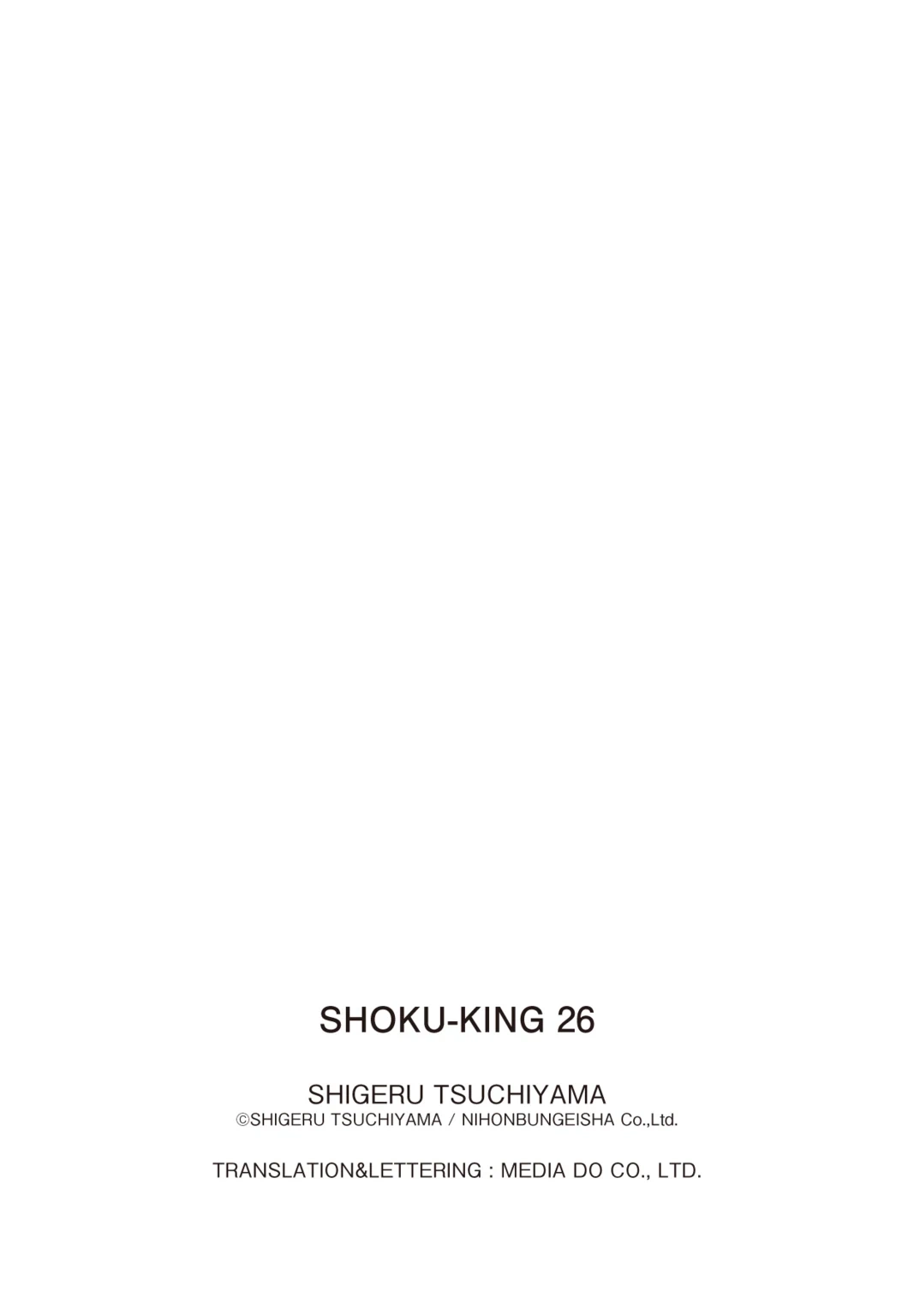 Read Shoku King Manga Online