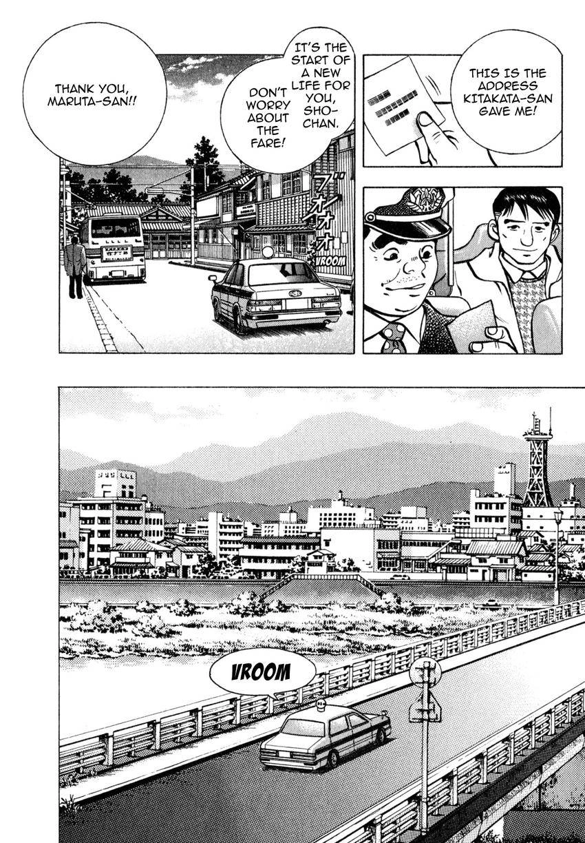 Read Shoku King Manga Online