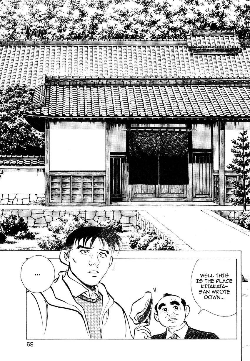 Read Shoku King Manga Online