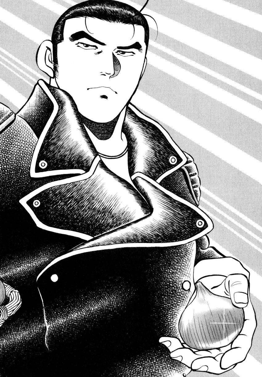 Read Shoku King Manga Online