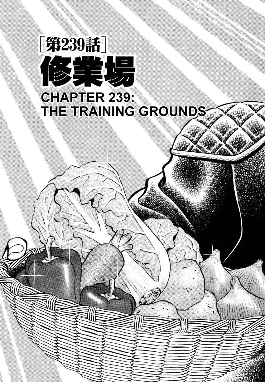Read Shoku King Manga Online