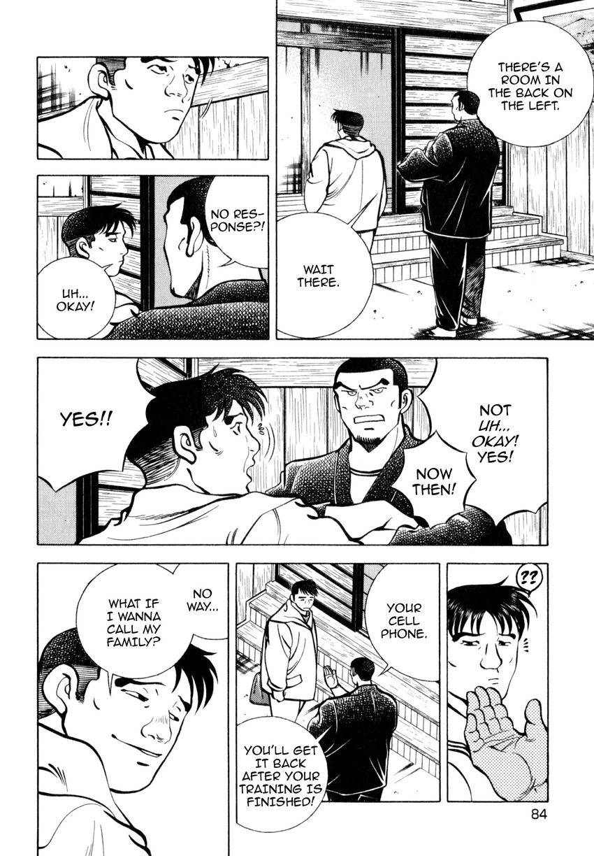 Read Shoku King Manga Online