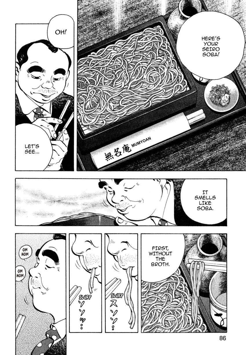 Read Shoku King Manga Online