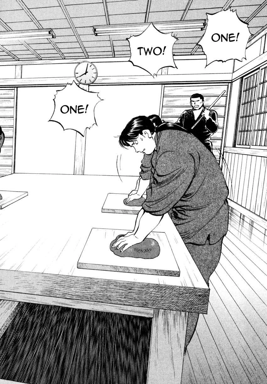 Read Shoku King Manga Online