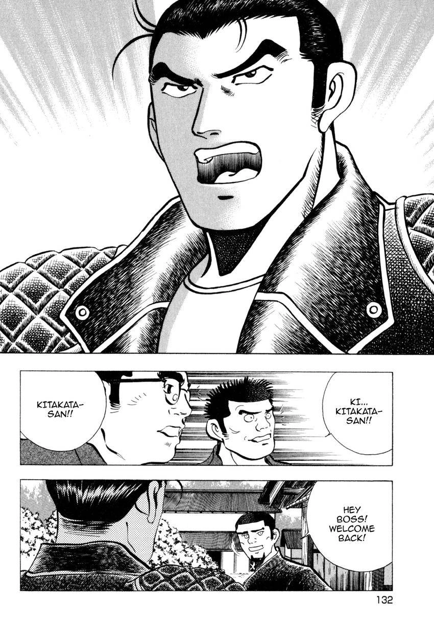Read Shoku King Manga Online