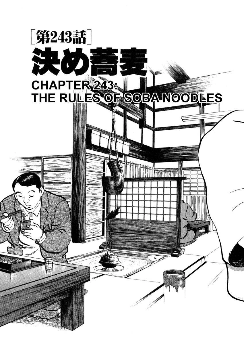 Read Shoku King Manga Online