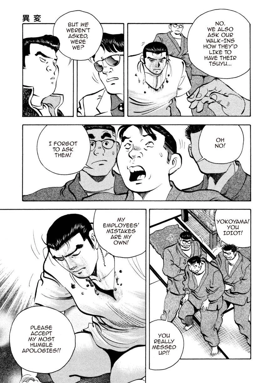 Read Shoku King Manga Online