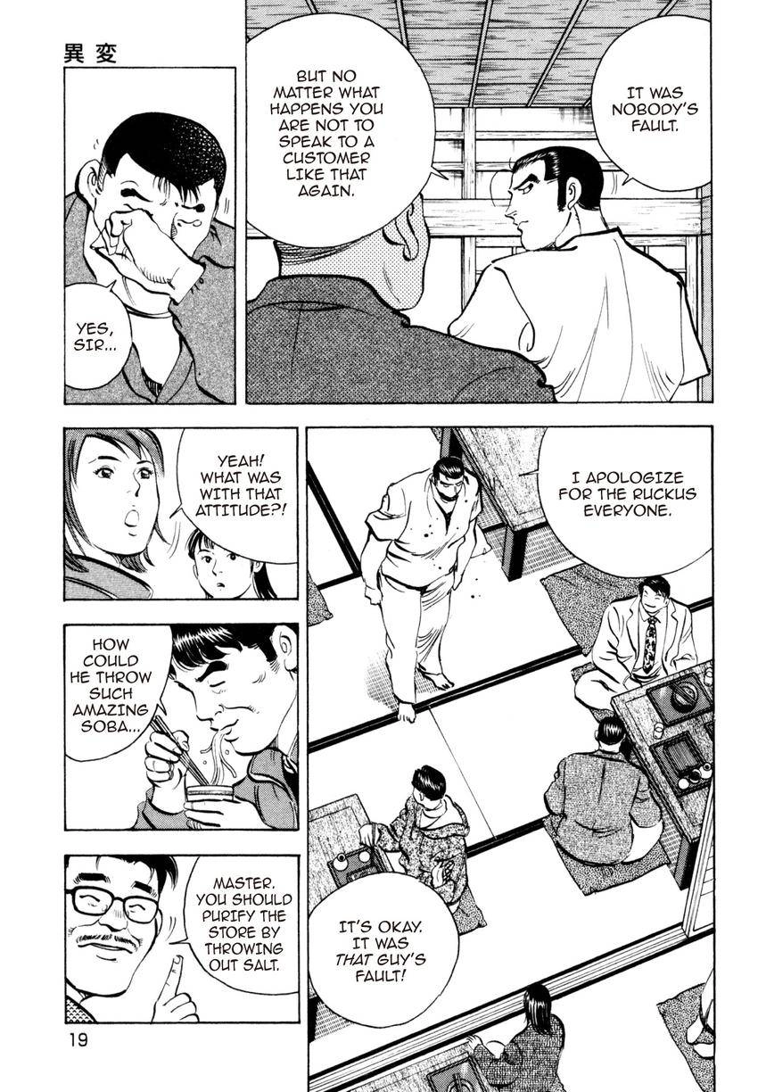 Read Shoku King Manga Online