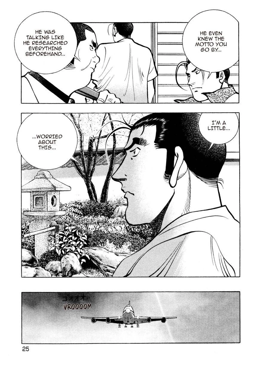 Read Shoku King Manga Online