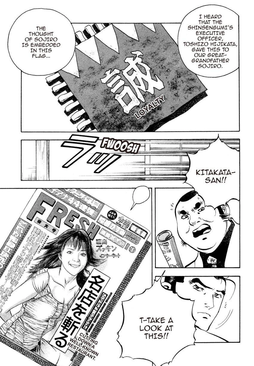 Read Shoku King Manga Online