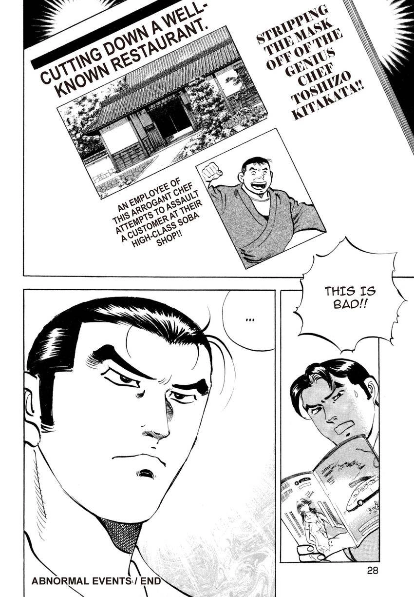 Read Shoku King Manga Online