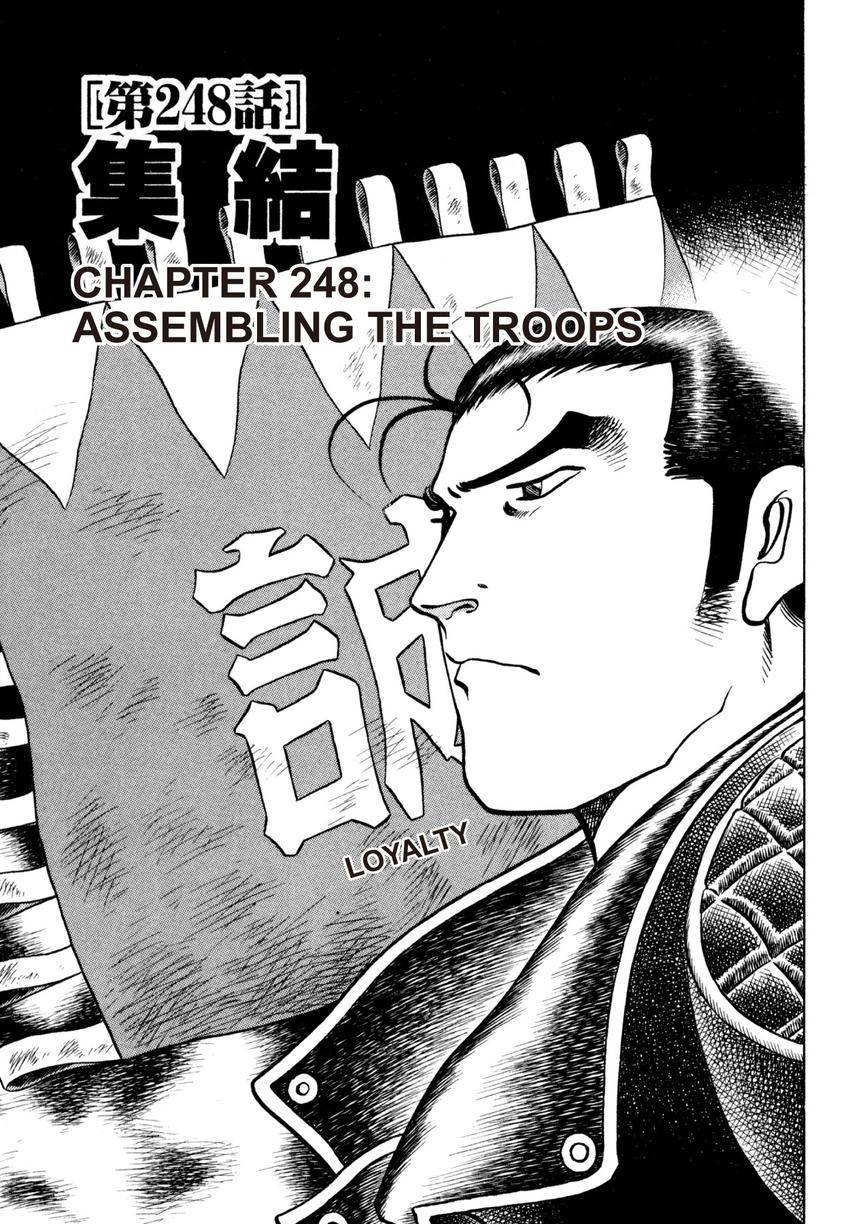Read Shoku King Manga Online