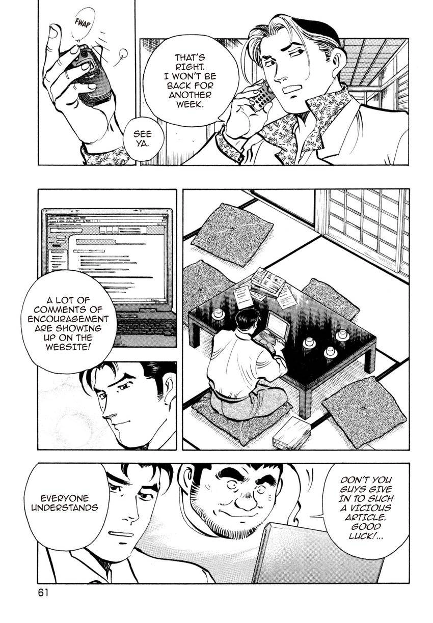 Read Shoku King Manga Online