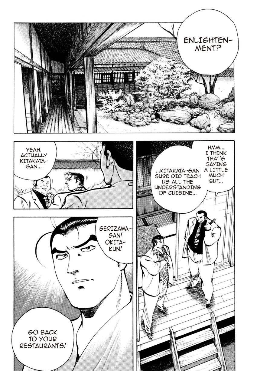 Read Shoku King Manga Online