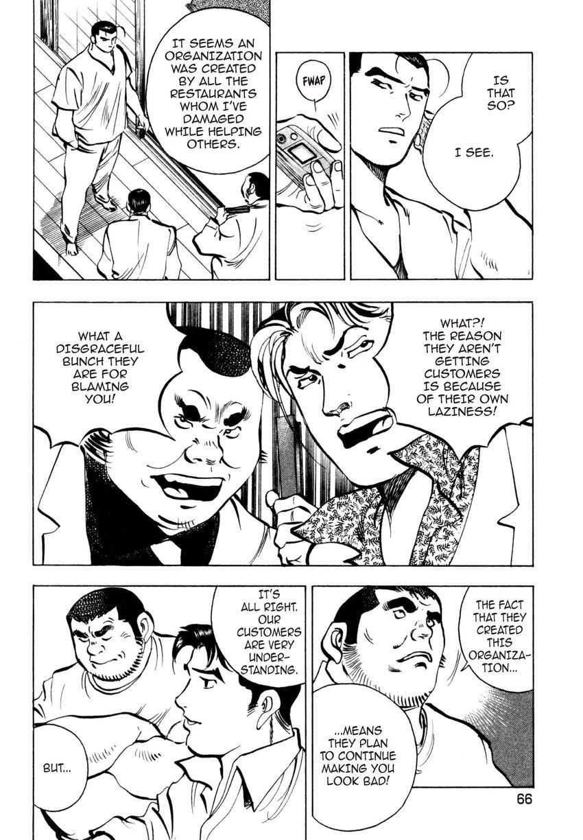 Read Shoku King Manga Online