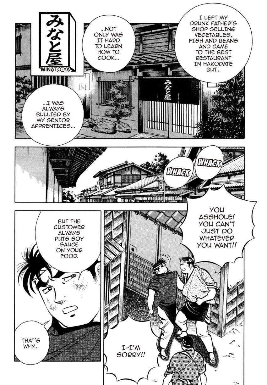 Read Shoku King Manga Online