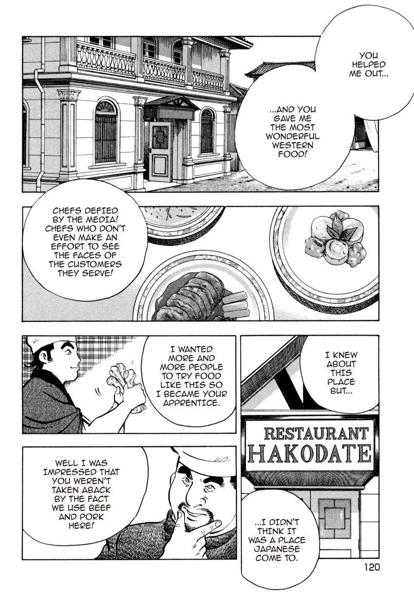 Read Shoku King Manga Online