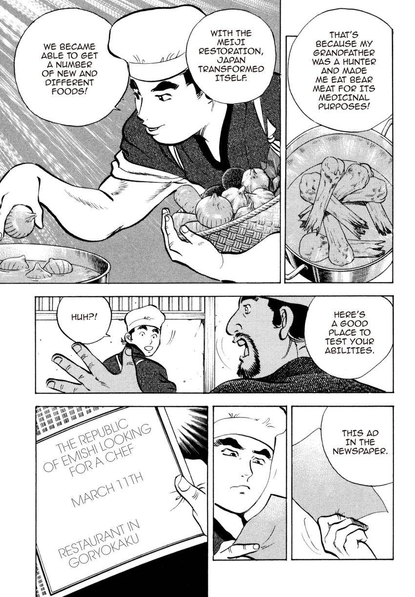 Read Shoku King Manga Online