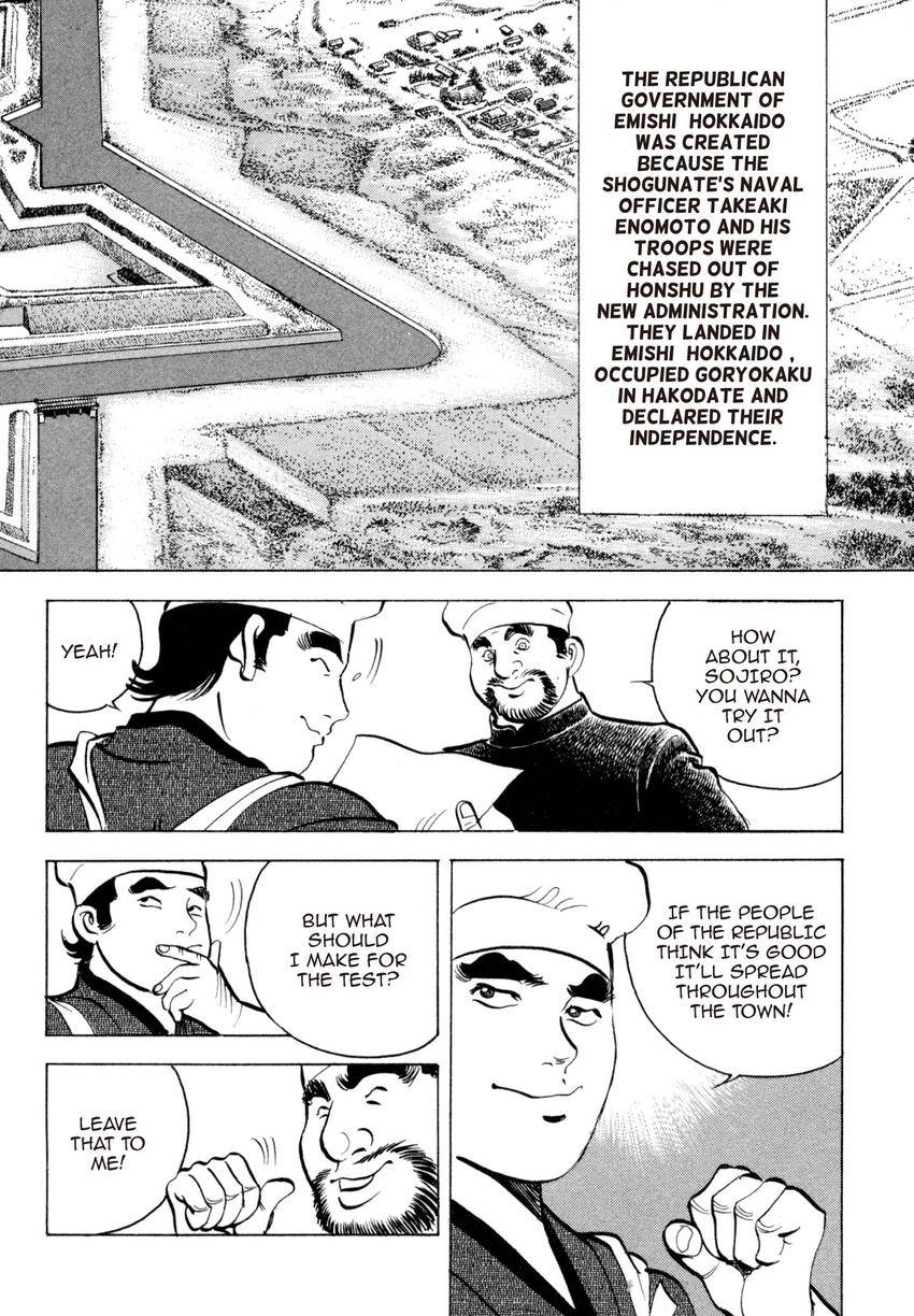 Read Shoku King Manga Online