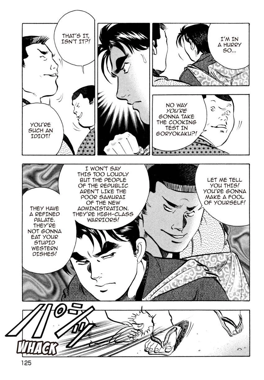 Read Shoku King Manga Online