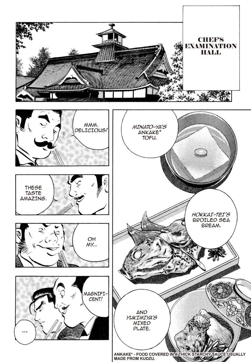 Read Shoku King Manga Online