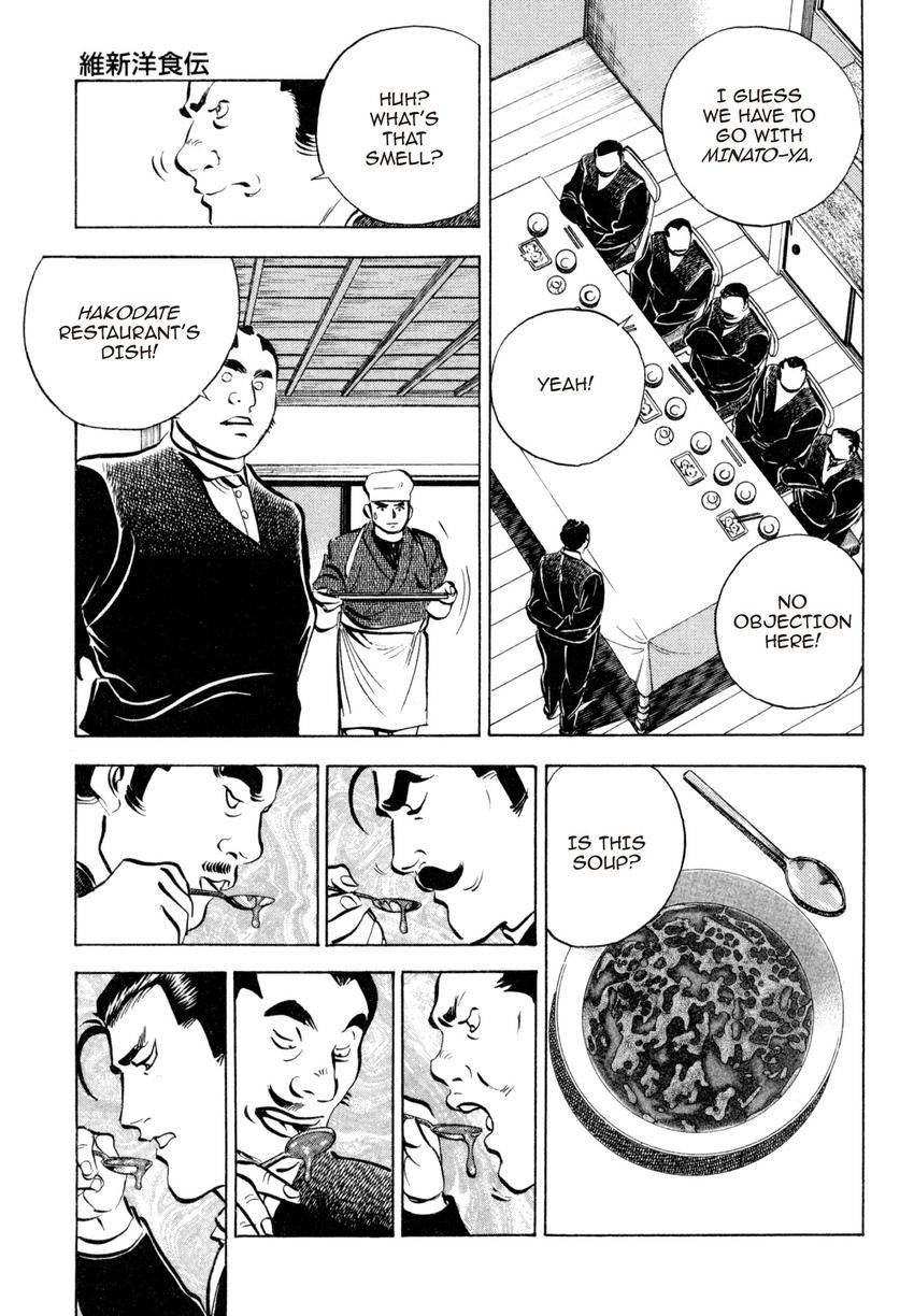 Read Shoku King Manga Online