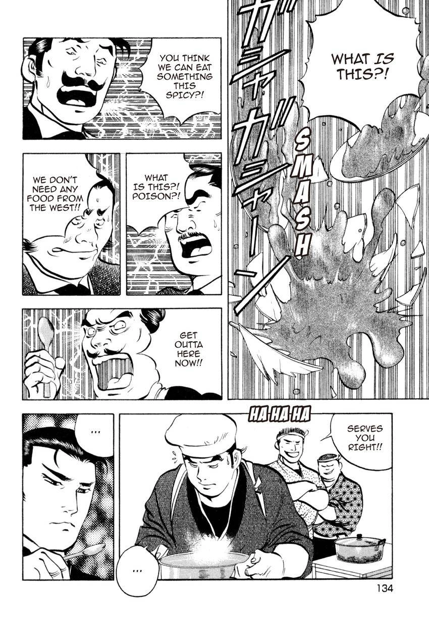 Read Shoku King Manga Online