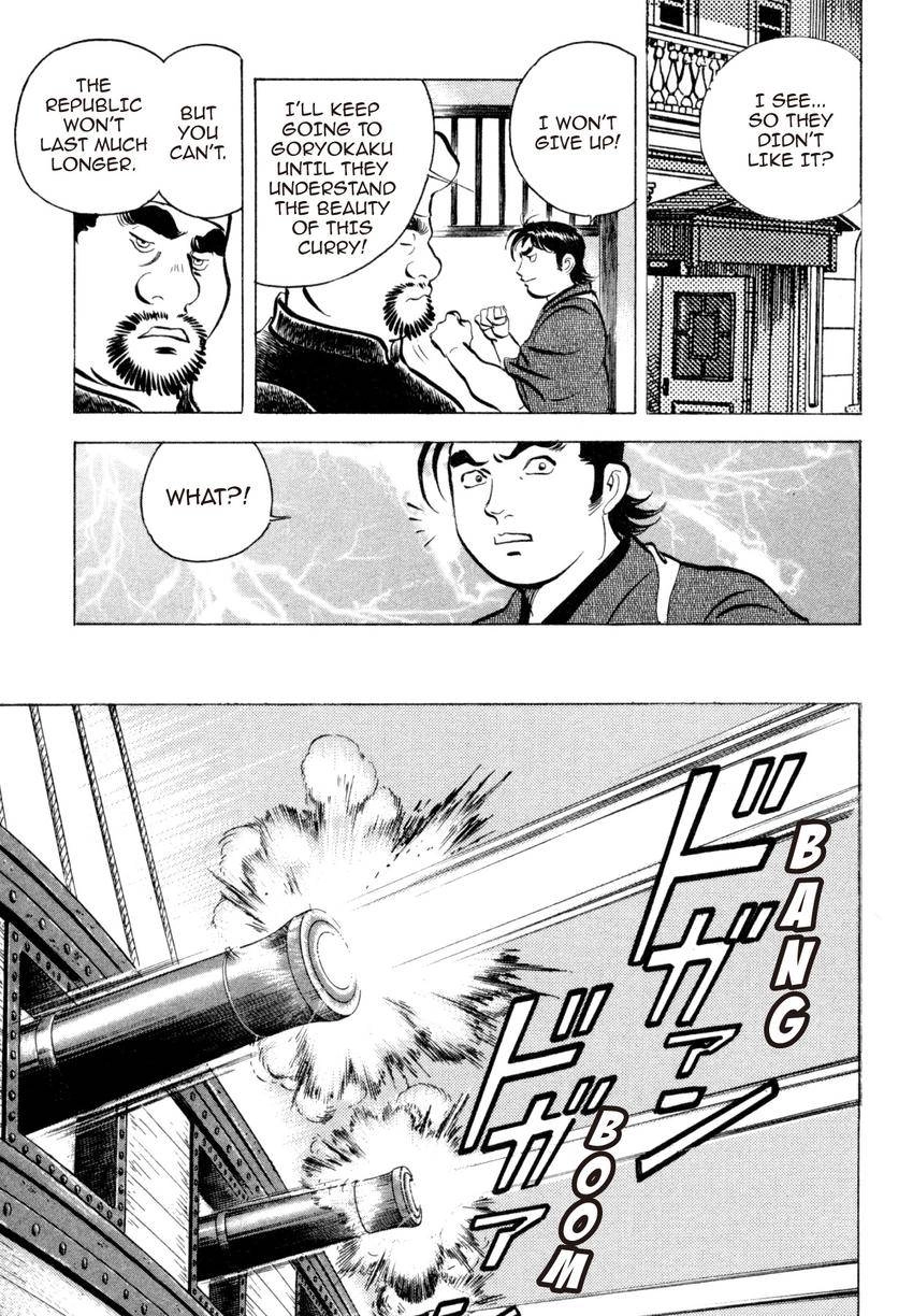 Read Shoku King Manga Online