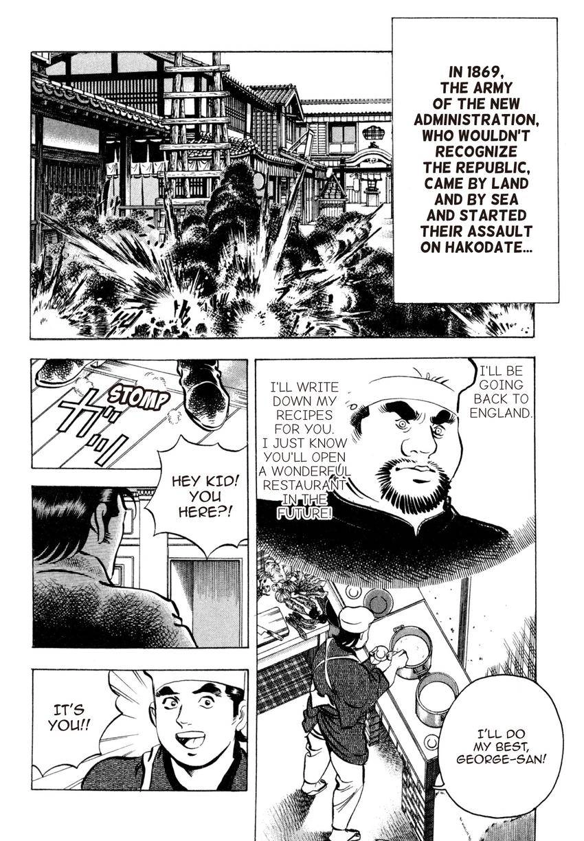 Read Shoku King Manga Online