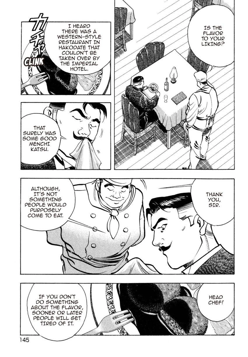 Read Shoku King Manga Online