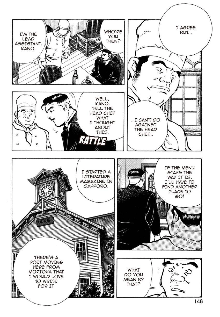 Read Shoku King Manga Online