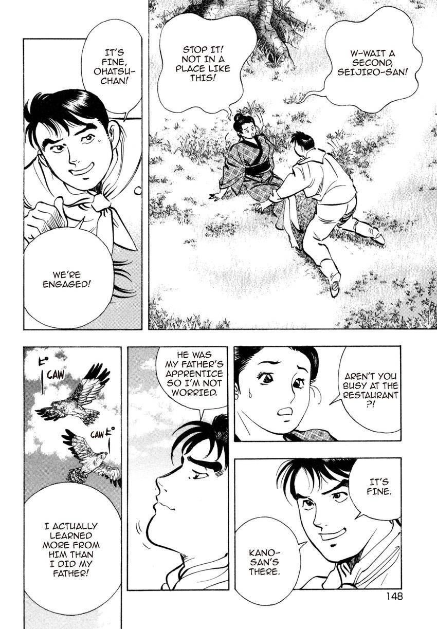 Read Shoku King Manga Online