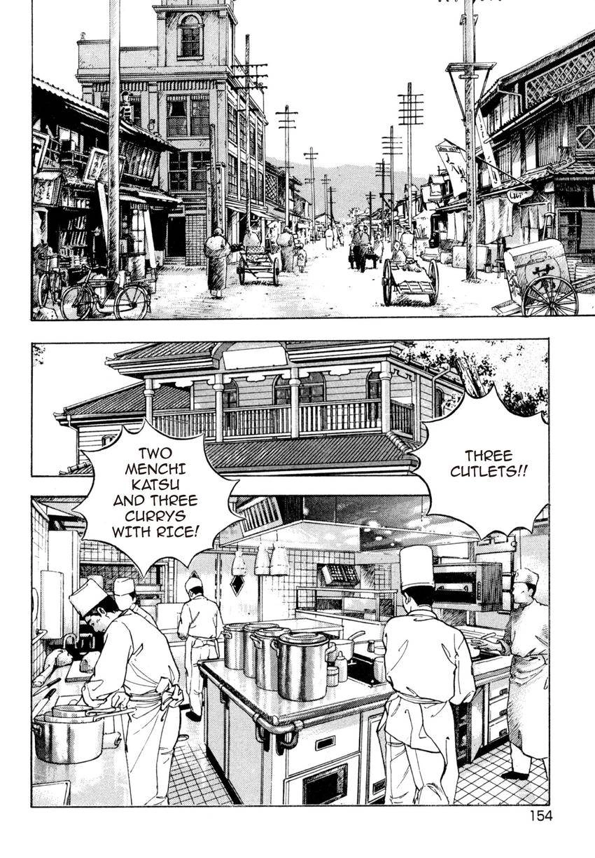 Read Shoku King Manga Online