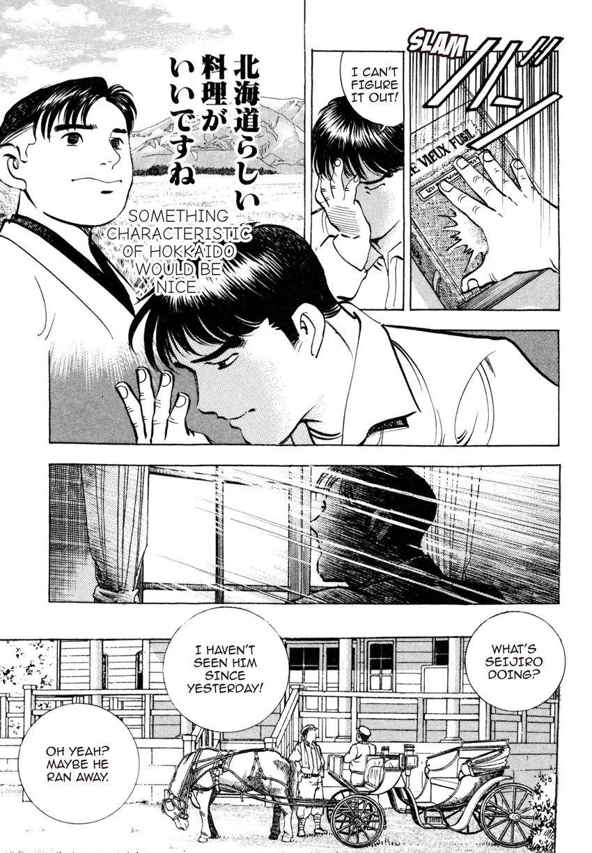 Read Shoku King Manga Online