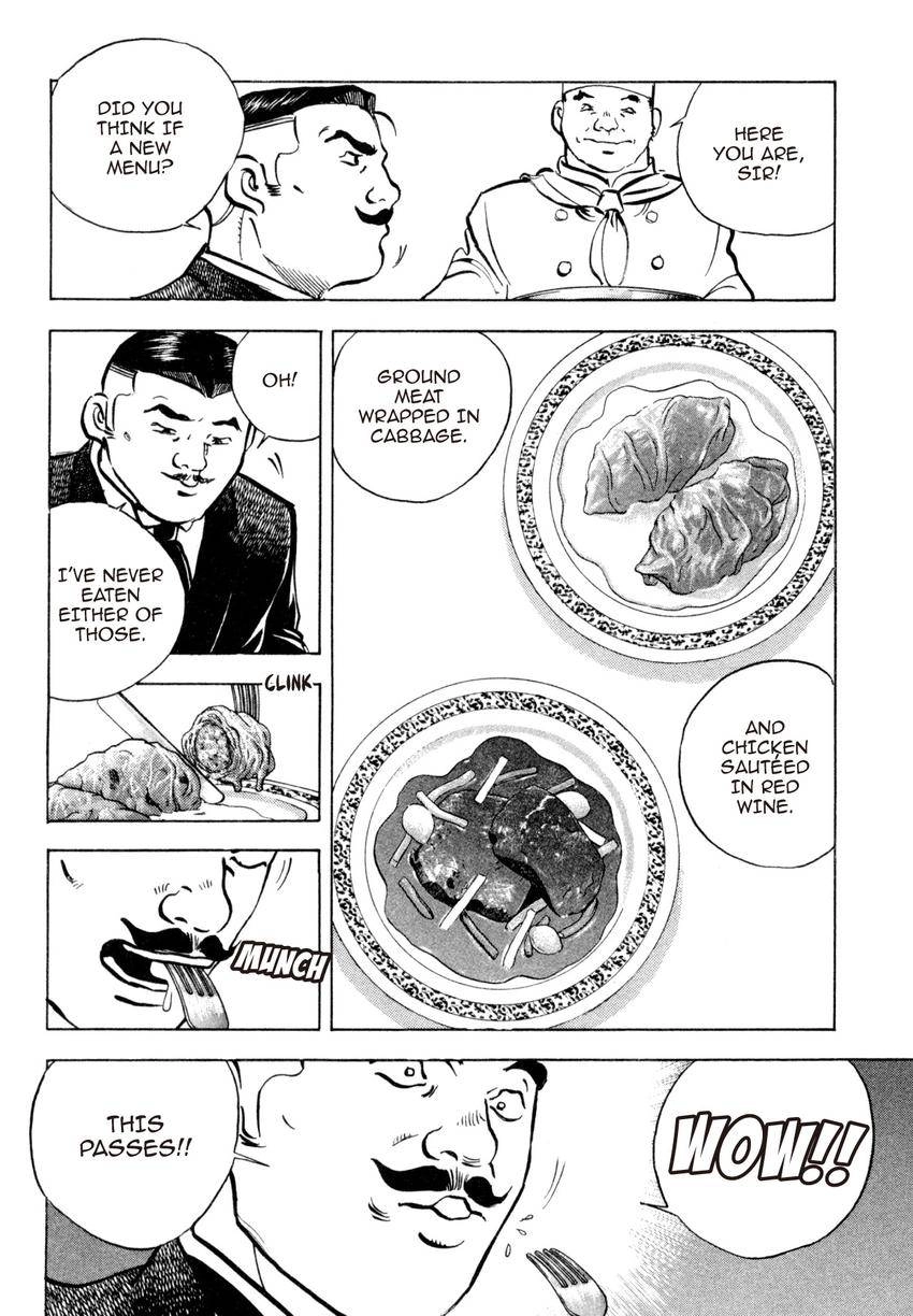 Read Shoku King Manga Online
