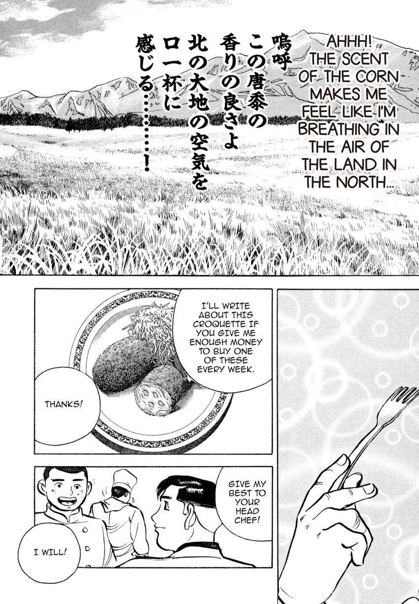 Read Shoku King Manga Online