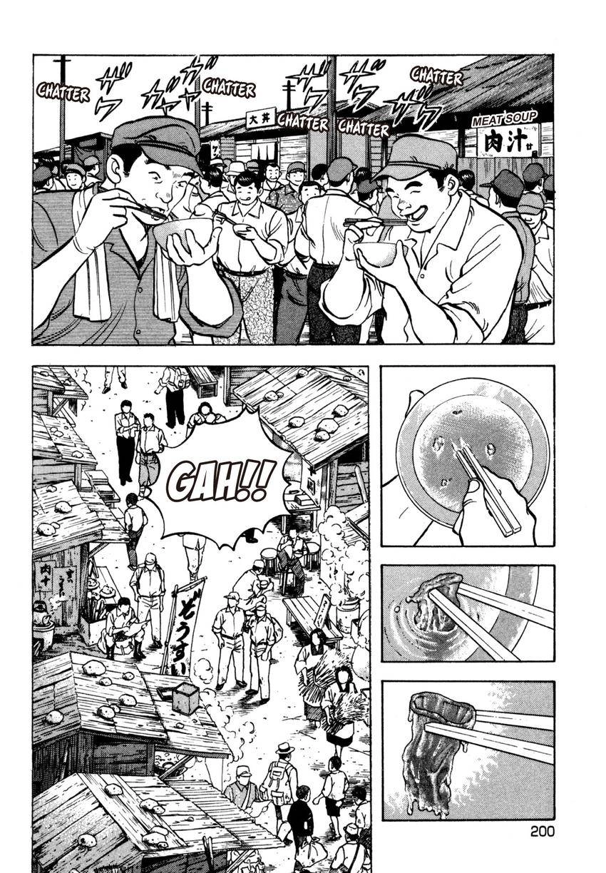 Read Shoku King Manga Online